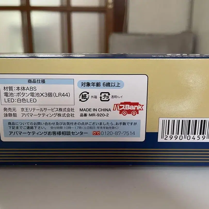 8번째 상품 이미지