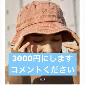 농장 로고 면 소재 버킷 모자