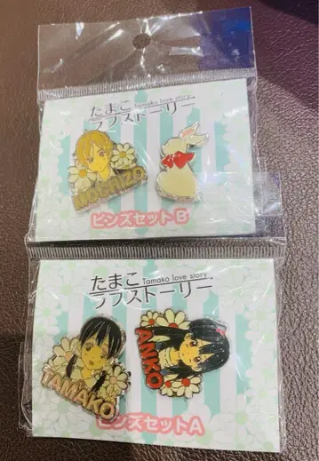 타마코마켓 타마코 러브 스토리 핀즈 키타시라카와 팥 모치쿠라 토끼