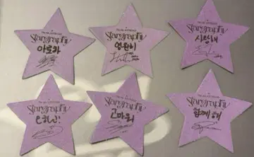 ASTRO stargraphy 서울 콘서트 낙하물 전 멤버