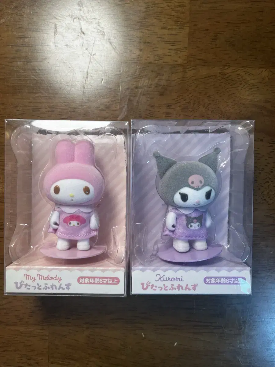 Sanrio Pitatto Mini Fluffy Figure My Melody Kuromi