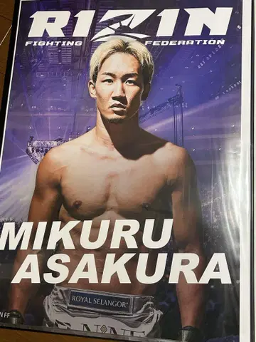 RIZIN 아사쿠라 미쿠루 A1 포스터