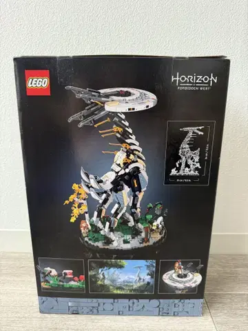레고 76989 Horizon Forbidden West: 톨 넥