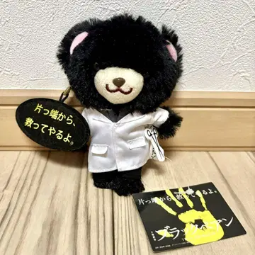 블랙 페안 시즌 1 니노미야 카즈나리 도카이 코스튬 베어 블랙 베어