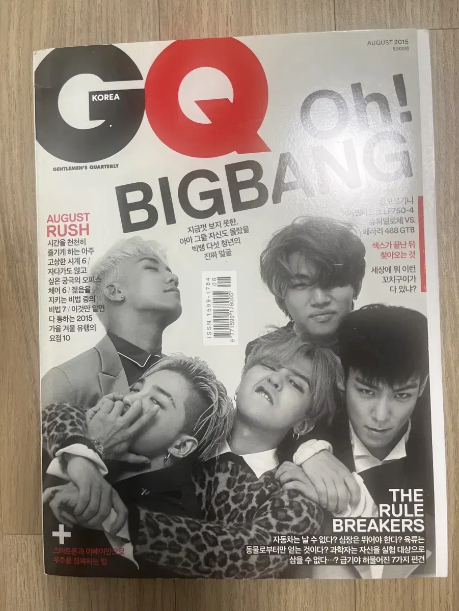 Big Bang GQ Korea Magazine Pictorial G-dragon GD Kwon Ji-yong TOP Choi Seung-hyun Daesung taeyang