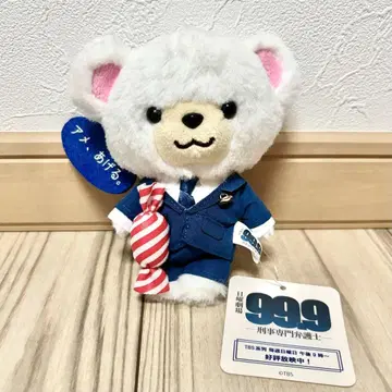 아라시 마츠모토 준 99.9 시즌 1 후카야마 코스튬 베어 화이트