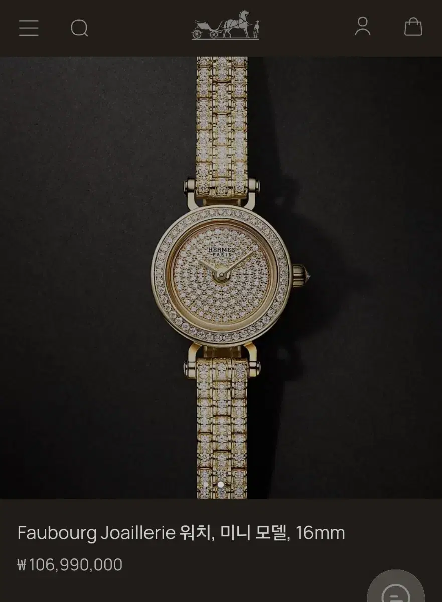 Hermes All dia Yellow Gold Faubourg Watch
