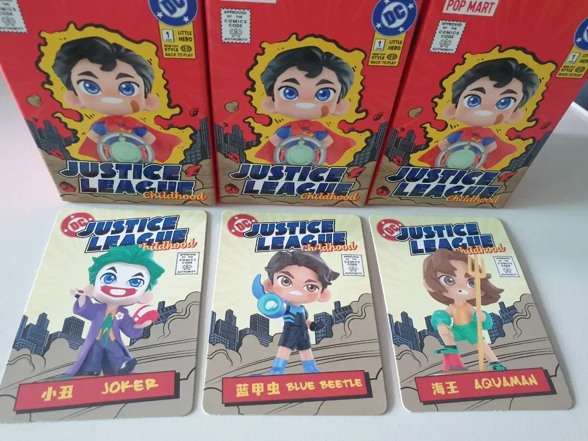 팝마트 DC 저스티스리그 개별