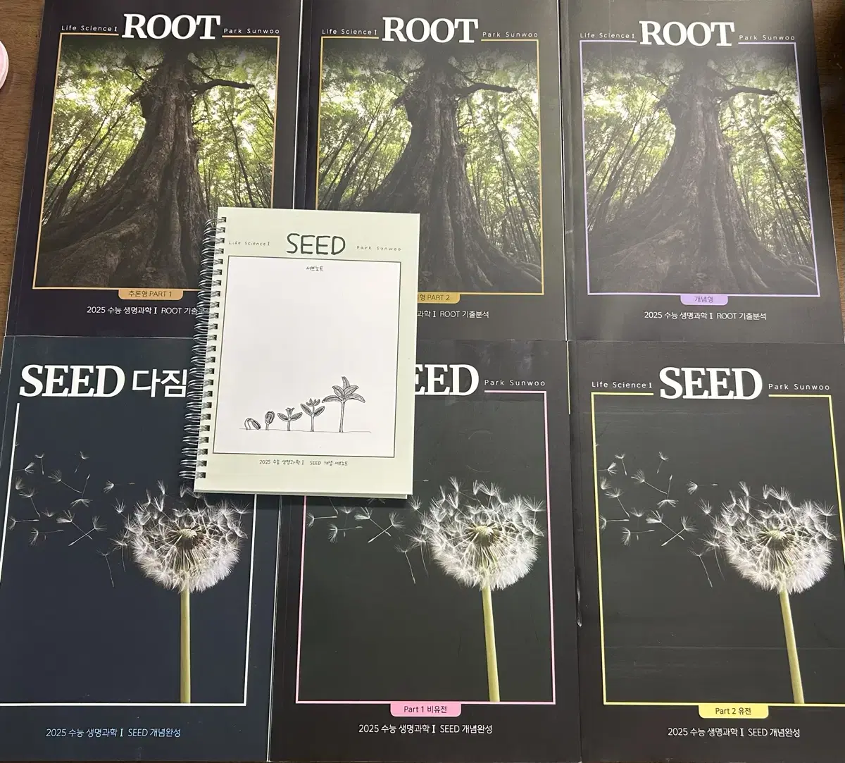 대성마이맥 박선우t 생명과학 전권 반값이하 처분 seed/root