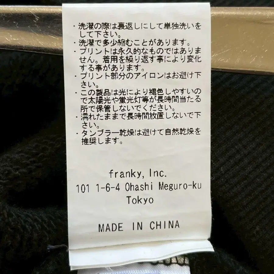 12번째 상품 이미지