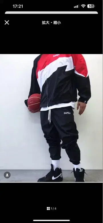 SAPEur 나일론 자켓