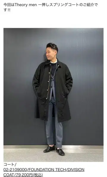 8만 이론 기초 기술 부문 코트