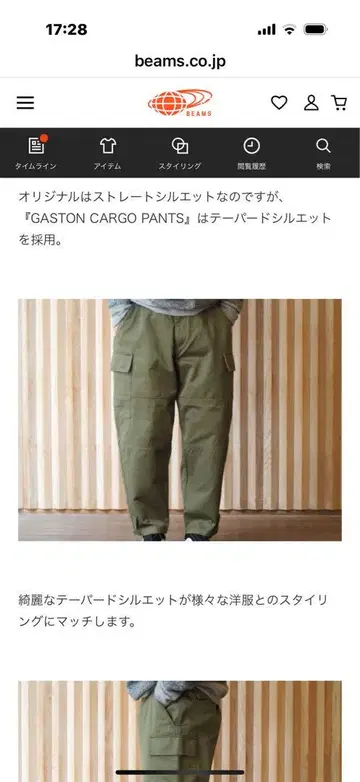 GASTON CARGO PANTS 올리브 pilgrim surf