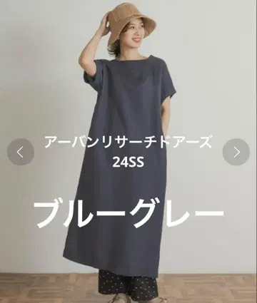24SS 어반 리서치 도어스 린넨 레이온 스퀘어 넥 원피스