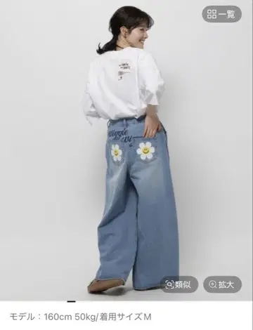니코앤드 wigglewiggle 콜라보 데님