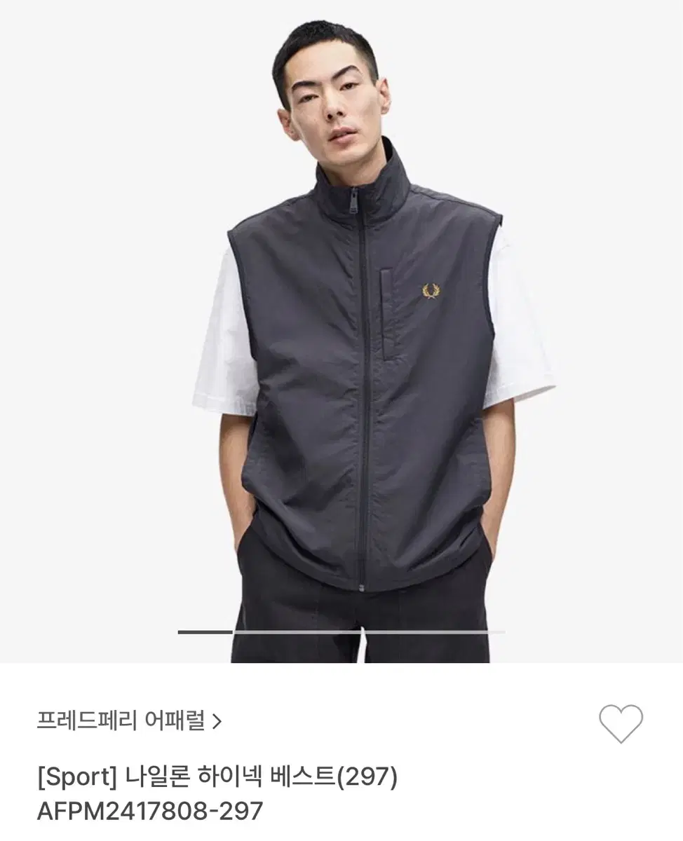 ( M ) Fred Perry Nylon High Neck Vest