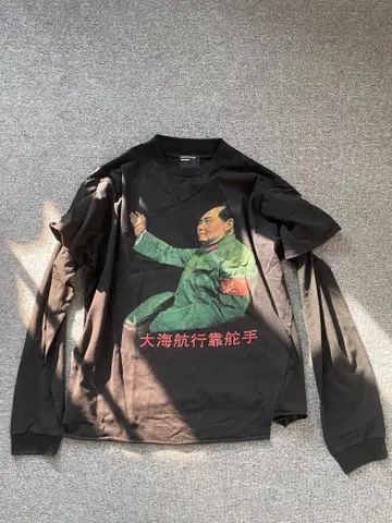 ERDEnfants Riches Deprimes 레이어드 데미지 티셔츠