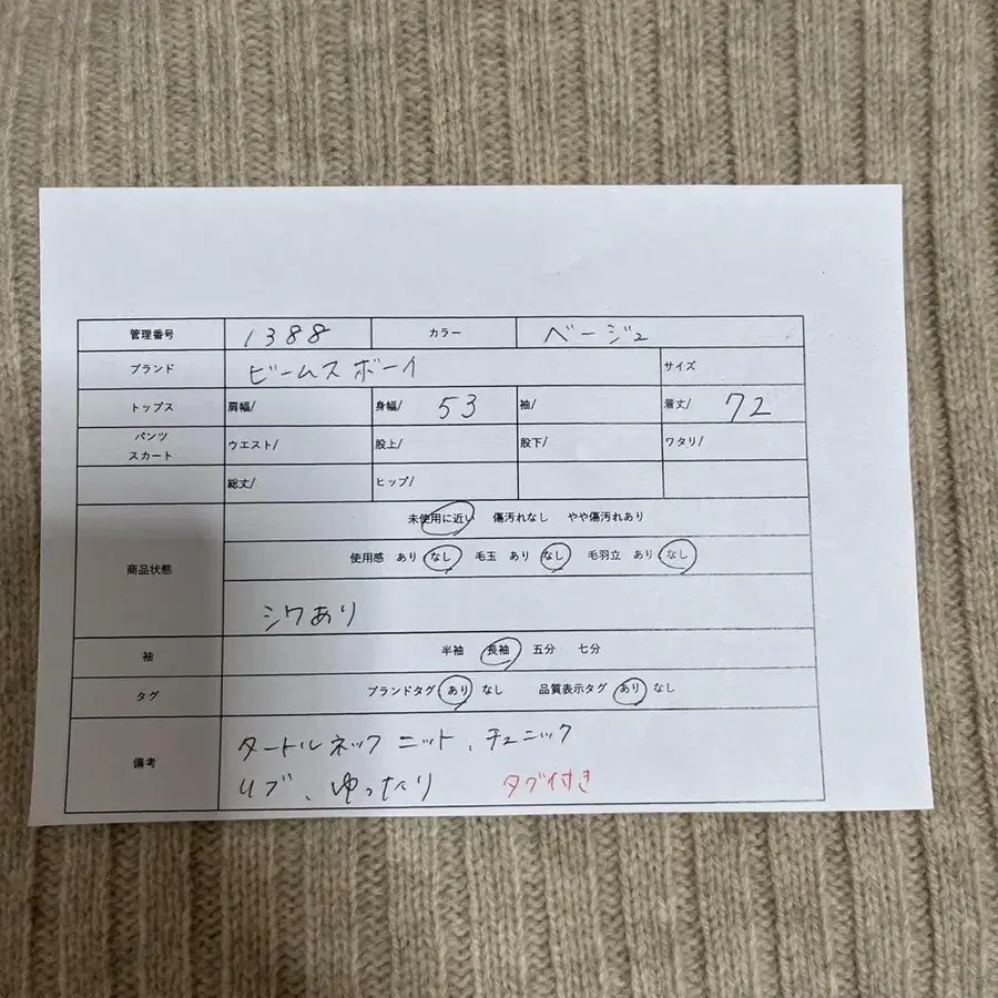 10번째 상품 이미지