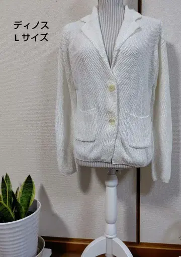화이트 니트 자켓 버튼