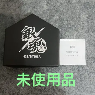 은혼 만지야 모델 참 세트 백참 은혼 미사용품