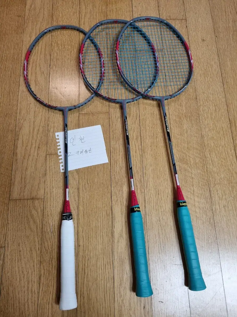 Technist Falcon K3 3U, three units