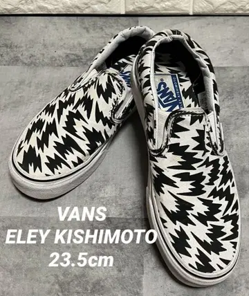 VANS ELEY KISHIMOTO 23.5cm 슬립온 신발 빔즈