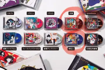 나카무라 유스케 미니 CD 컬렉션 사다 마사시 슈로더 헤즈
