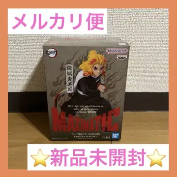 귀멸의 칼날 MAXIMATIC RENGOKU 렌고쿠 쿄쥬로 피규어