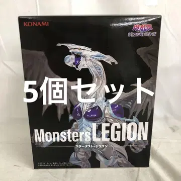 VF6300 미개봉 유희왕 스타더스트 드래곤 피규어 5개 세트