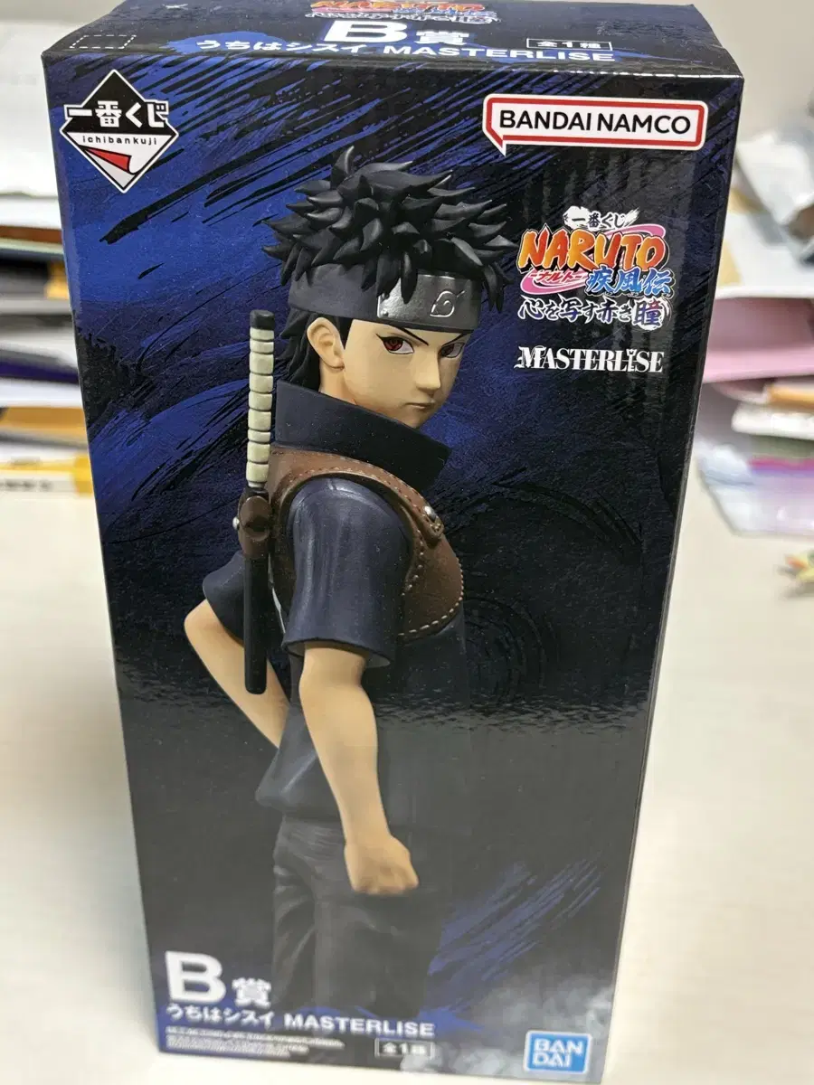 Naruto Shisui Figure (Ichiban Kuji)