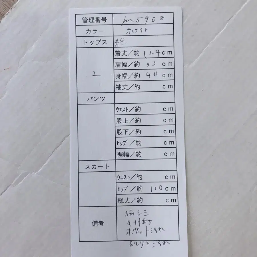 10번째 상품 이미지