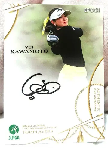 카와모토 유이 2023 JLPGA 친필 사인 카드 여자 골프 epoch