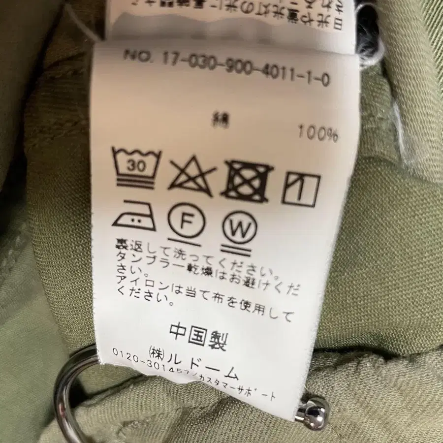 7번째 상품 이미지