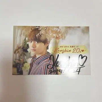 ONE N' ONLY 원엔 KENSHIN 친필 사인 생일 엽서