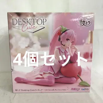 VF6256 미개봉 하츠네 미쿠 데스크톱 귀여운 체리 4개 세트