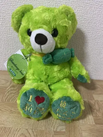 그린 컬러의 곰 봉제 인형 지역 특산품 베어 니가타 사사단고