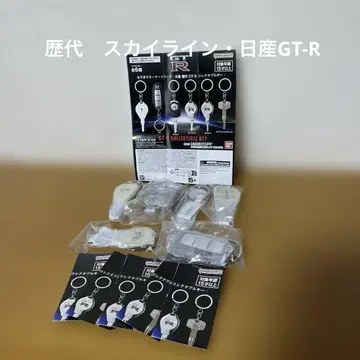 역대 GT-R 나리키리 오너 시리즈 컬렉터블 키 풀 컴프