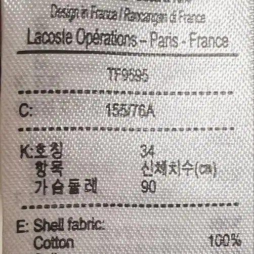 12번째 상품 이미지