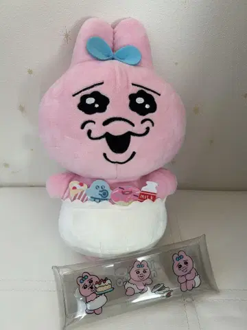 (새상품급) 빤쮸토끼 봉제 인형 33cm 빤쮸토끼 펜 케이스 덤 포함