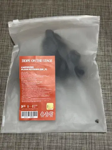 HYBE INSIGHT J-HOPE 전시회 AND WHAT? 키링 인형