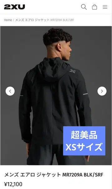 2XU 남성용 에어로 자켓 MR7209A BLK/SRF XS 컨디션 최상