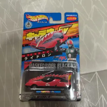 캐릭터 휠 핫휠 라이드론 가면라이더 BLACK RX