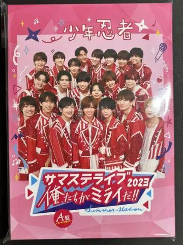 소년 닌자 사마스테 2023 DVD 원반