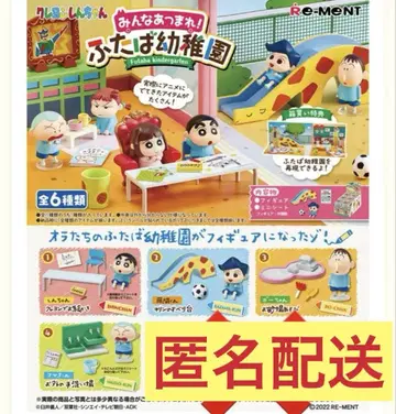크레용 신짱 리멘트 모두 모여라! 후타바 유치원