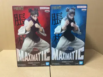 주술회전 MAXIMATIC CHOSO 2종류