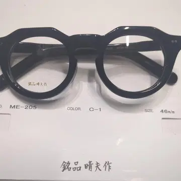 명품 하루오의 셀로이드 프레임