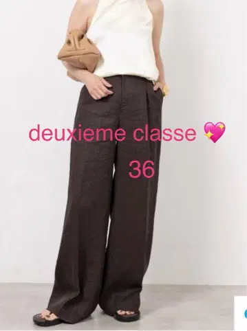 Deuxieme Classe Dashingly 린넨 팬츠 36