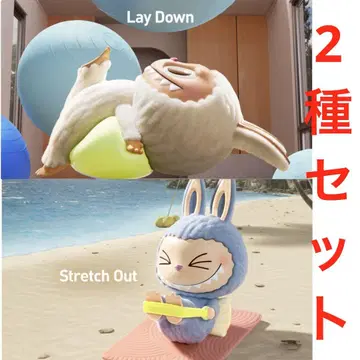 POPMART THE MONSTERS LAZY YOGA 2종 세트