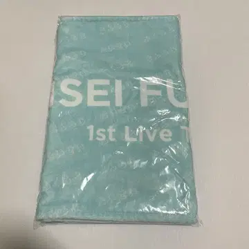 후쿠모토 다이세이 요모지 타월
