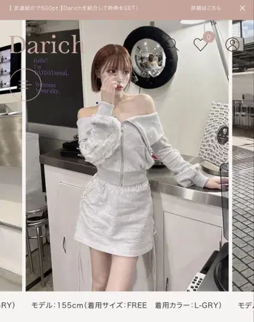 Darich 오프숄더 레이스 맨투맨 상하의 세트
